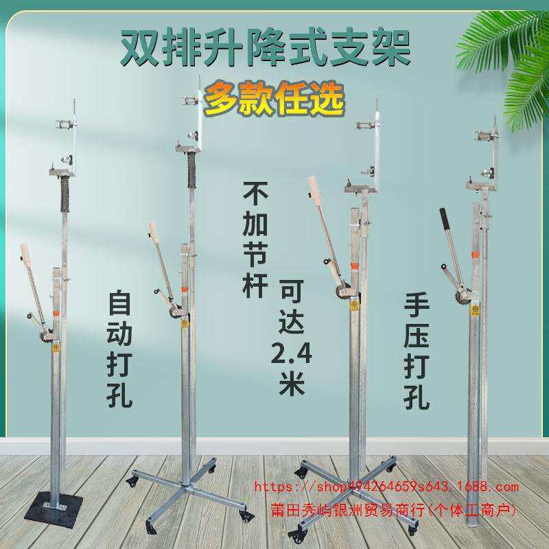 技丰牌升降式气动电锤支架子伸缩吊顶支撑杆打眼冲击钻打孔神器