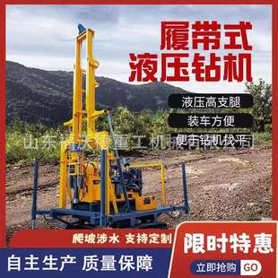 200米全液压勘探钻机采矿工程土壤取样岩芯取土小型地质绳索取芯