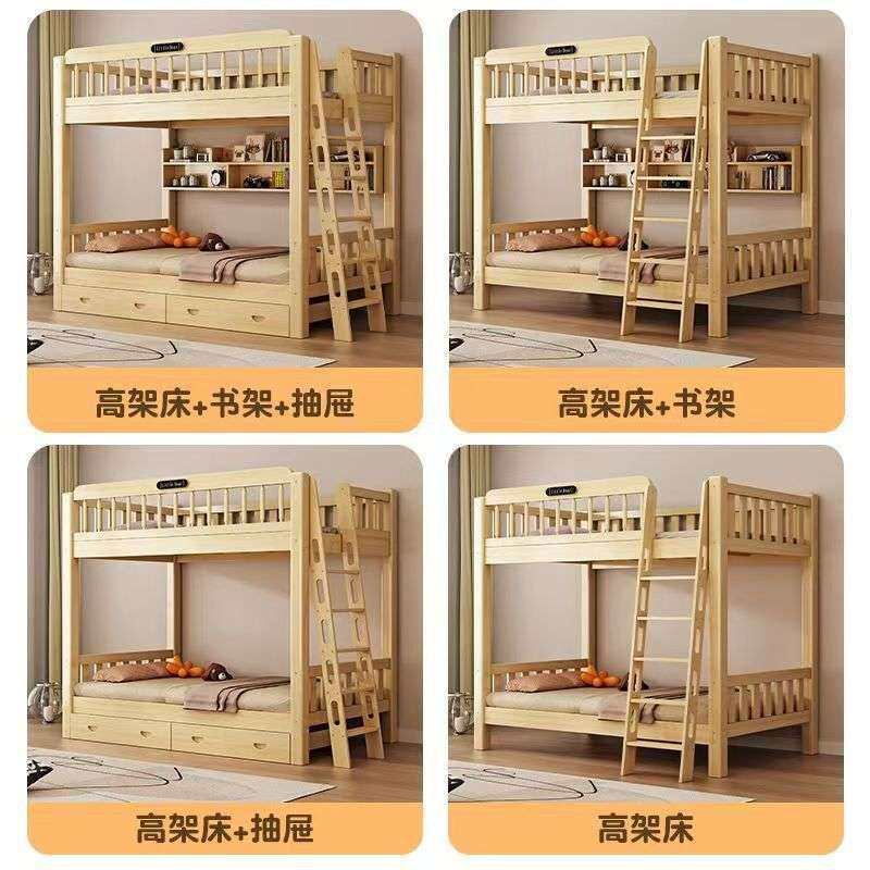 实木上下床双层床宿舍子母床高低床多功能小户型儿童床上铺二层床