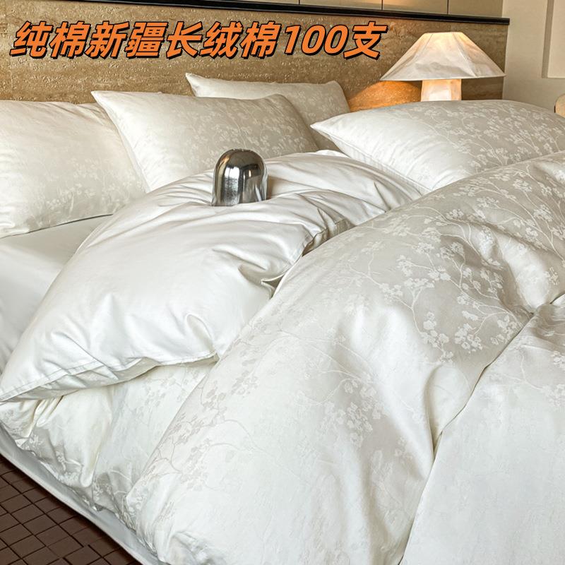 全棉贡缎大提花床上四件套2024新款床单被套床笠夏季轻奢床上用品