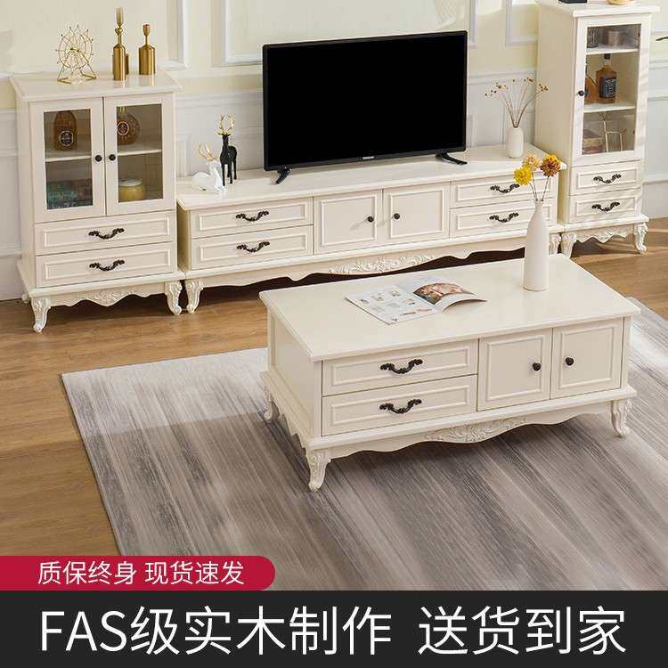 实木欧式茶几电视柜组合简约现代美式客厅创意小户型抽屉茶桌整装