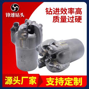 注浆孔煤矿瓦丝排放孔钻王钻机弧角四翼加强不取芯钻头自钻
