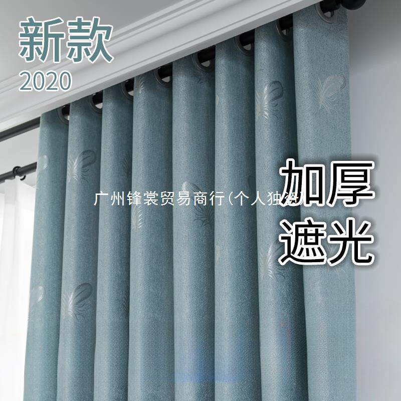 FS窗帘2024年新款客厅卧室全遮光布带杆全套落地送罗马杆免打孔安
