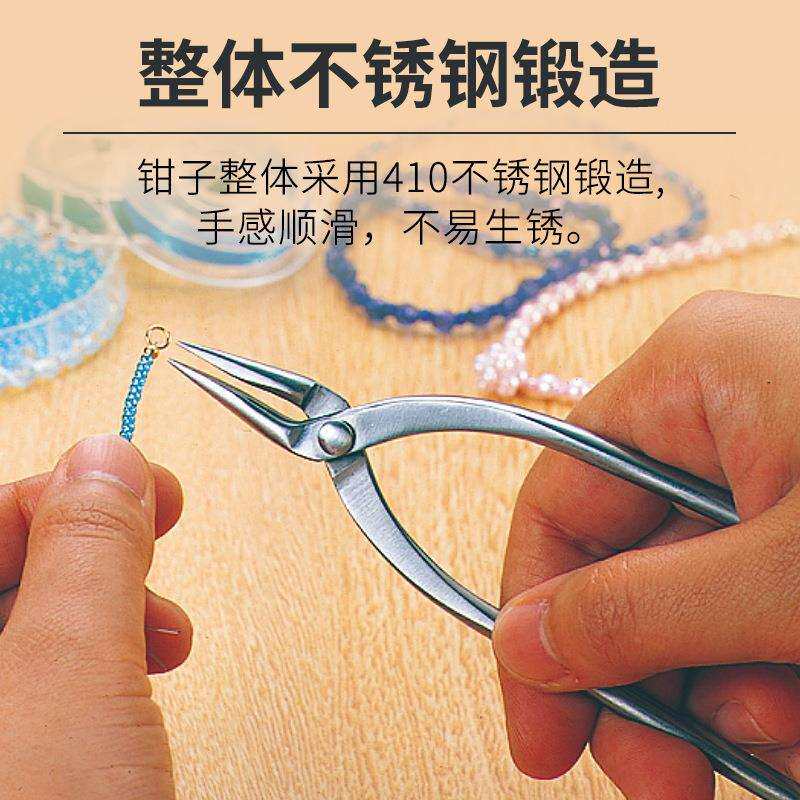 安力士牌(ANEX)手工钳珠宝首饰夹持钳串珠钳不锈钢钳子尖嘴钳