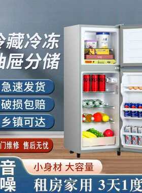 YZR扬子电器冰箱小型家用宿舍冷藏冷冻冰柜大容量1级节能电冰箱
