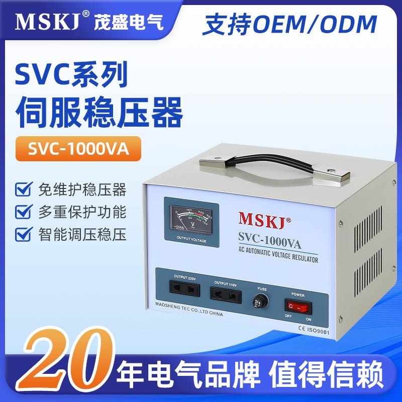 SVC-1000VASVC伺服稳压器单相全自动高精度稳压电源SVC-1000VA