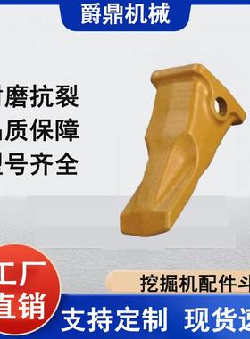 工厂直供挖机配件X80/505-4083挖掘机斗齿卡特320GC950GC斗齿