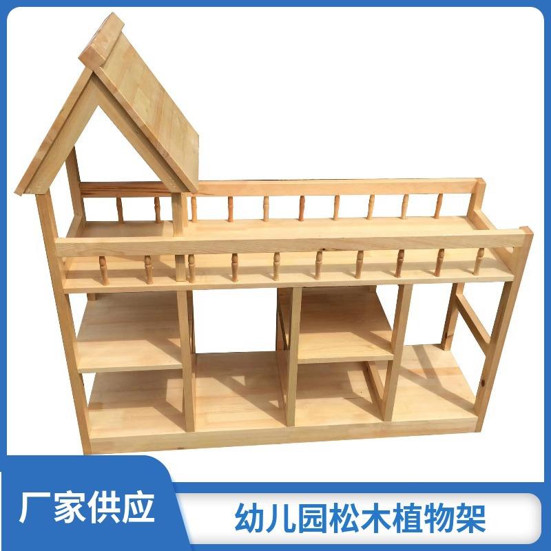 幼儿园收纳植物架阳台阶梯式花架多层落地式花盆挂架实木花架盆子