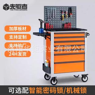 先驱者重型五金工具柜汽修专用工具车多功能收纳移动工具车工厂