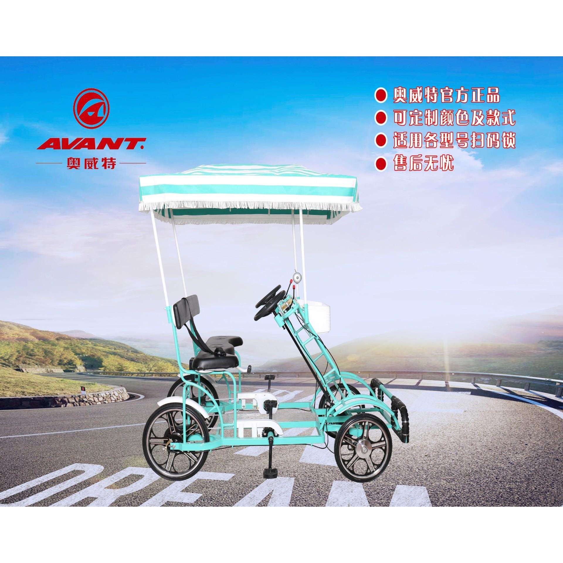 双人自行车四轮观光出租旅游车扫码脚踏车四轮多人亲子车