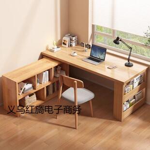 转角书桌L型电脑桌台式书柜一体家用卧室学习桌子简约办公桌