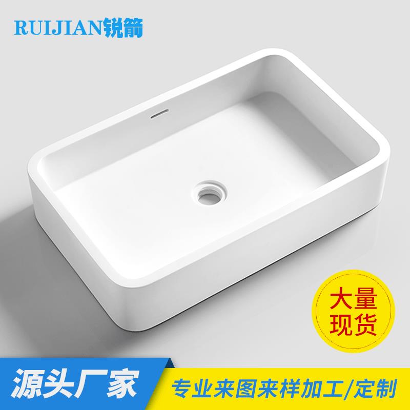 厂家直销人造石现代台上盆浴室轻奢面盘简约卫生间方盘洗手盘