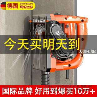 哥伦达多铲墙机无尘无死角铲混凝土白灰腻子涂料刨墙机刮腻子水泥