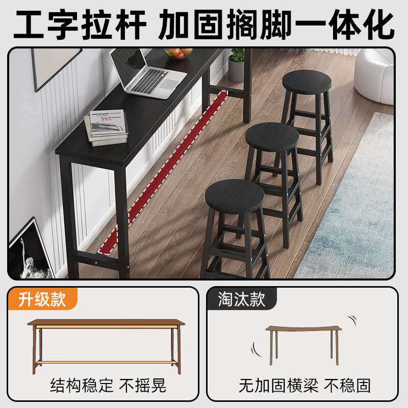吧台桌简易阳台高脚桌家用奶茶店靠墙长条桌组合吧简单台桌椅