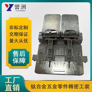 工厂钛合金五金零件精密工装气动剪脚夹具PCB板脱脚治具厂家