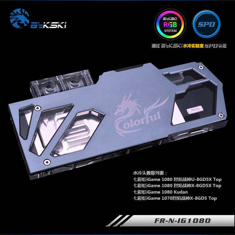 FOUR FR-N-IG1080TI iGame1080 1070烈焰战神X-