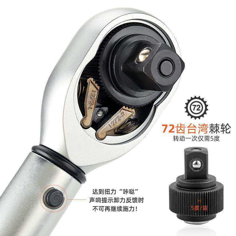 可调式扭力扳手扭矩高精度公斤扳手机械扳手汽修工具力矩扳手