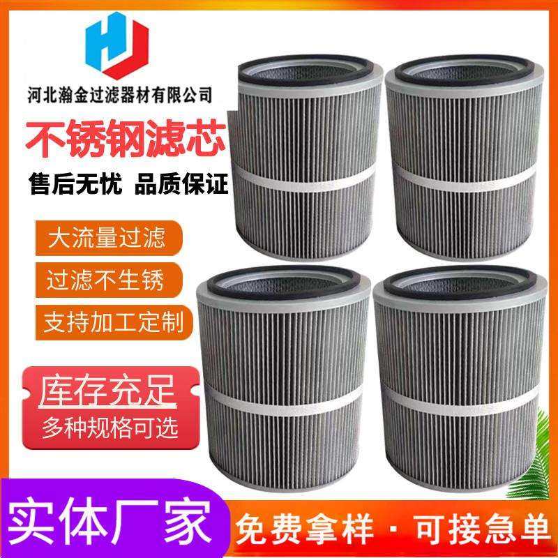 不锈钢滤芯3266除尘过滤筒冲孔过滤芯滤筒厂管道滤网筒厂家,模玩/动漫/周边/娃圈三坑/桌游,模型制作工具/辅料耗材,淘宝优惠券,粉丝福利购,淘宝优惠卷