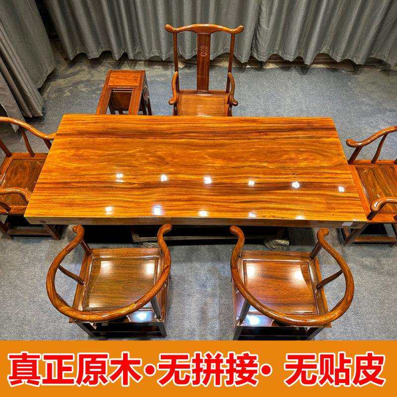 原木茶桌奥坎木餐桌办公桌茶台巴花大板现货佛山家具