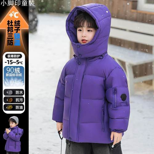 2025新款儿童加厚羽绒服