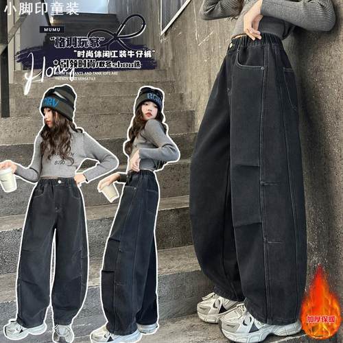 加绒加厚牛仔裤儿童冬装弯刀裤