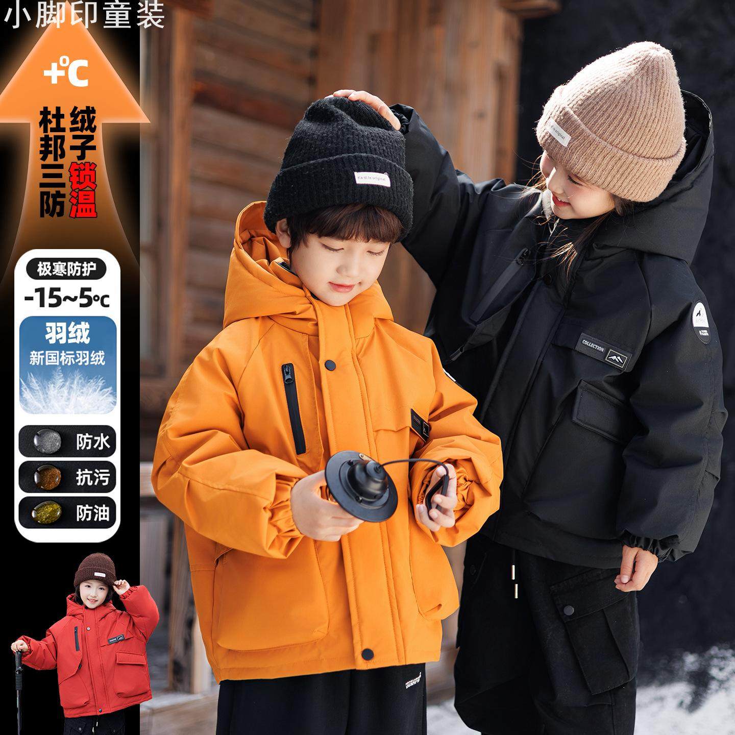 2025新款儿童加厚羽绒服