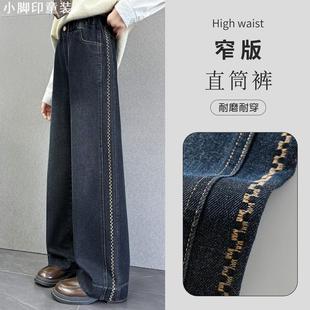 新品 长裤 侧拼曲线牛仔阔腿裤 阔腿裤 中大童春秋韩版 20252025年秋季