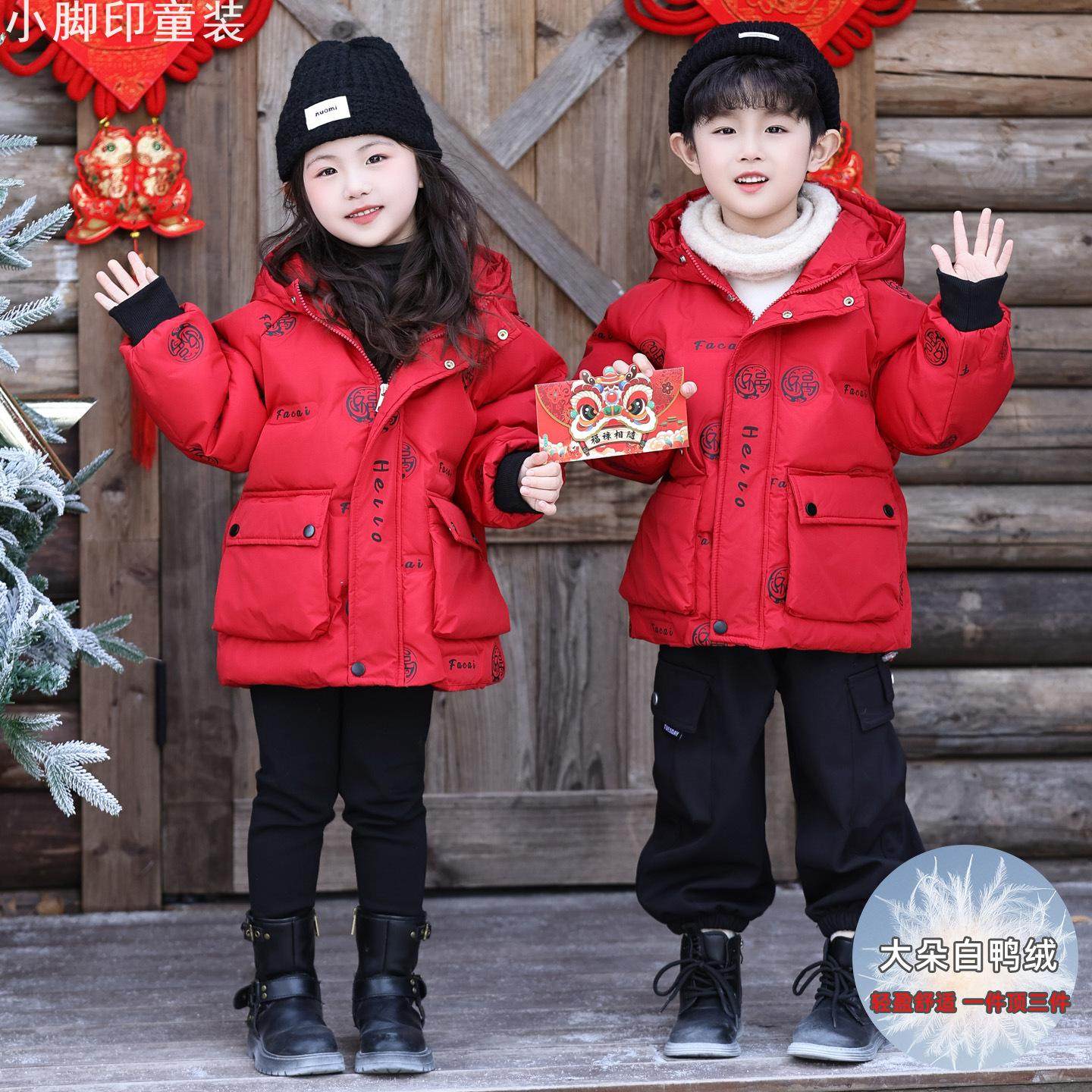 男童羽绒服红色新年棉衣
