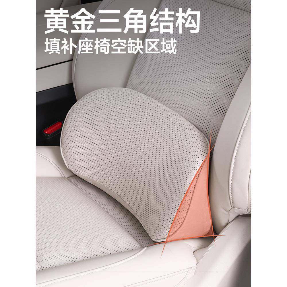 汽车靠靠垫薄款小腰靠尾椎车座载靠枕78044护记腰椅支撑腰忆棉头,汽车用品/电子/清洗/改装,腰靠,淘宝优惠券,粉丝福利购,淘宝优惠卷