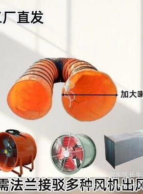 耐高温帆布钢伸缩通33441风软管排烟风丝连管风机软接导风风通管