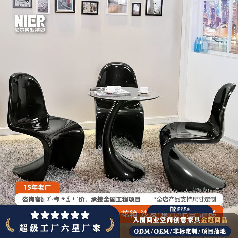 玻璃钢S形座椅茶几组合商场户外椅休息区创意造型河椅大厅酒店椅