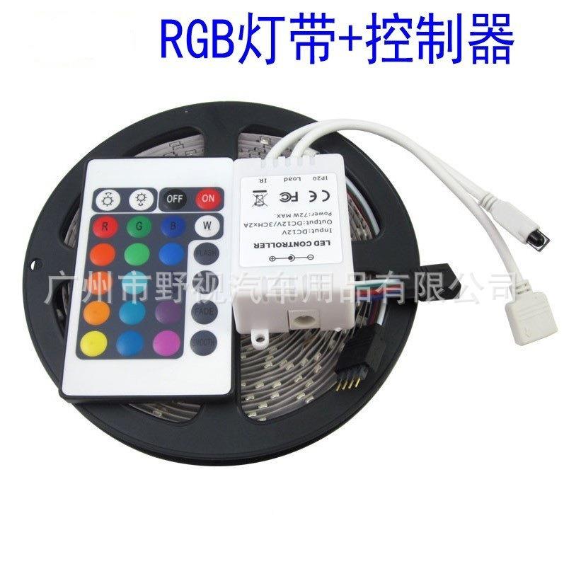 LED贴片灯带12V5050300灯条装饰5米-50505闪米车防水爆七彩底汽盘