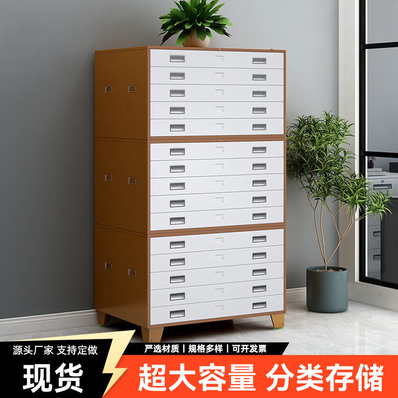 加厚钢制底图柜0号1号工程图纸菲林柜存放柜多层抽屉资料整理柜