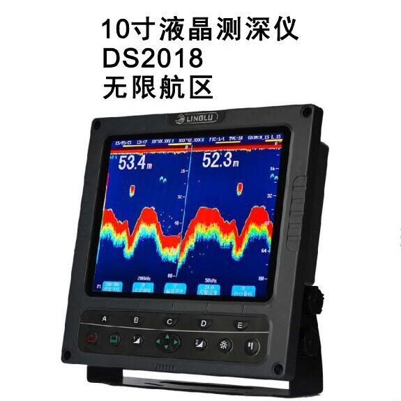 领路DS2018船用声纳测深仪CCS