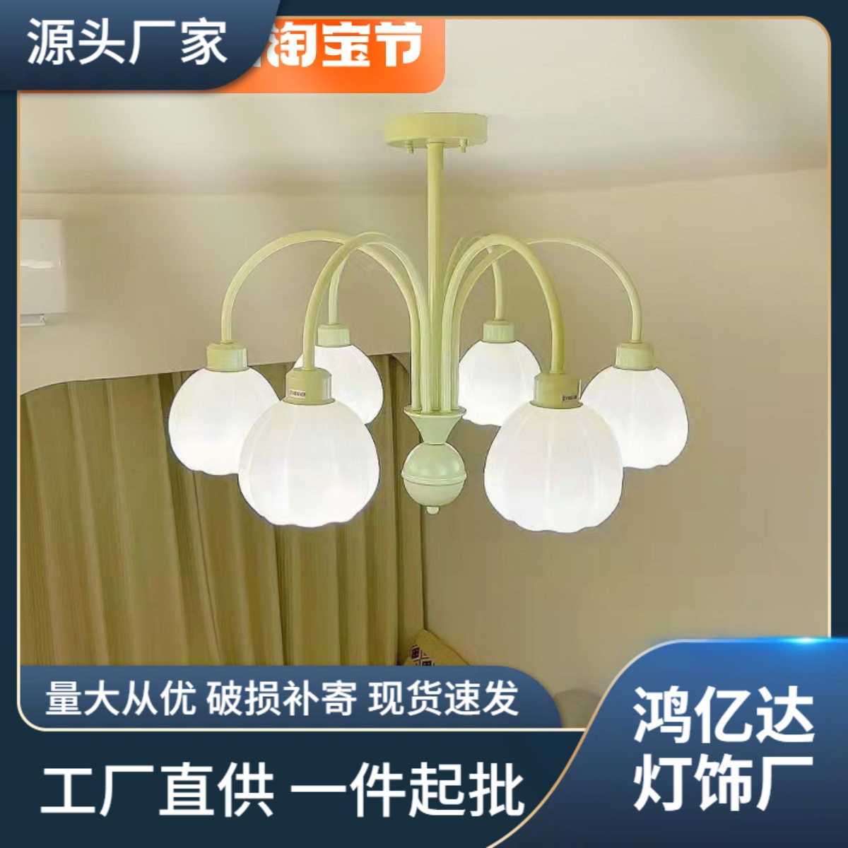 客厅吊灯奶油风浪漫温馨玻璃创意南瓜网红法式民宿餐厅书房卧室灯