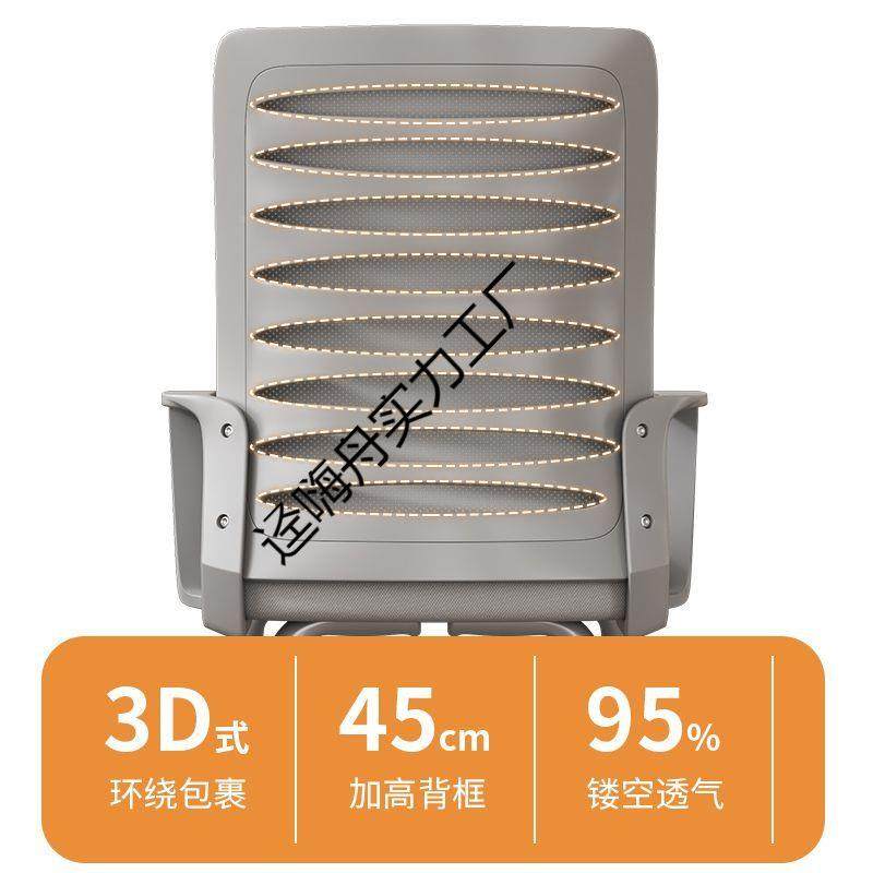 电椅家用办公子舒适久坐不累会议员工椅椅学习办宿舍公室凳1脑座,商业/办公家具,办公电脑椅/职员椅,淘宝优惠券,粉丝福利购,淘宝优惠卷