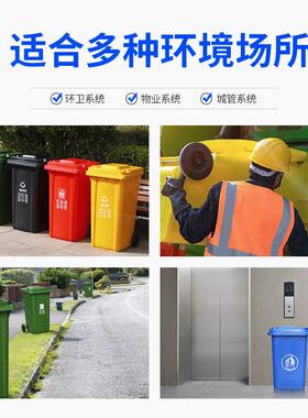 240户升垃圾桶加厚环卫分类带盖垃圾桶外12大0L100L-240号加挂厚