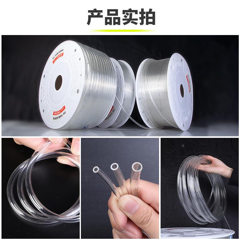 标PU国气管85气透明气4*2、4*2管12*8mm高压管×聚氨酯气动软管佐