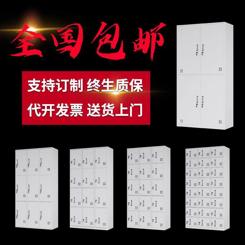 工厂护员工更柜钢制储物柜铁皮车间浴宿舍办公室衣士室换衣多GVC