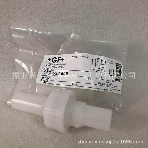 +FGF+PVD对焊式活接P73552860M国标PVDF口焊接式由令瑞士进由令DF