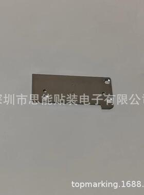 S0MT贴片机24/32mmN2100054供料器配件210054N63A漏B料感应器底板