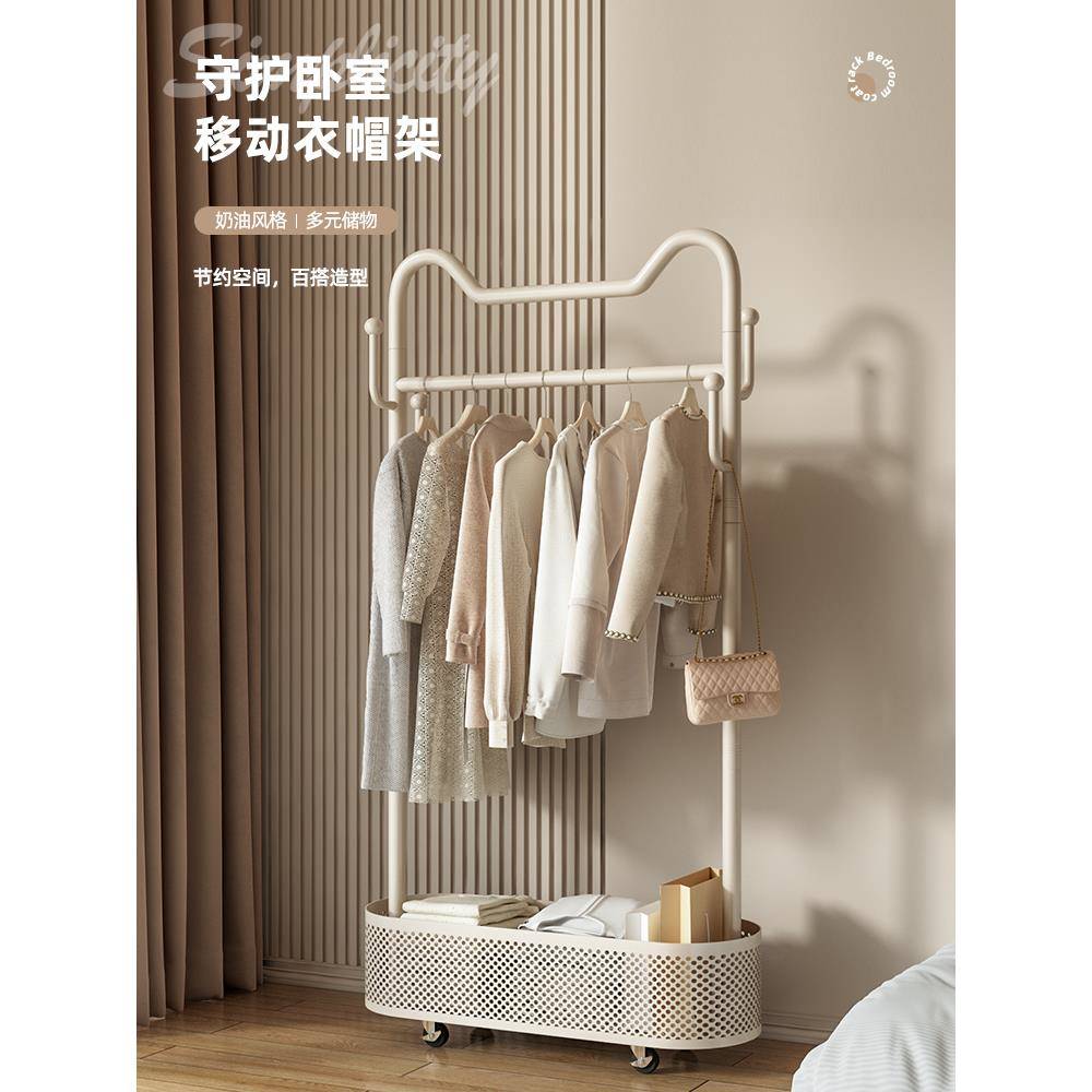 cs卧室落地油帽风儿童衣架可奶移动间不占地置物架1.1儿童子衣帽