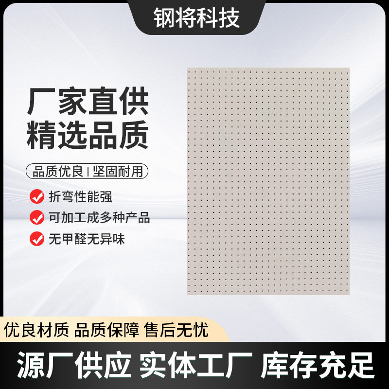 冲孔铝合金201不锈钢透气网板