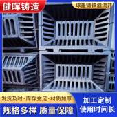 0腐50球墨铸铁溢流井硬度高耐蚀方形93溢流口铸7铁雨水篦子