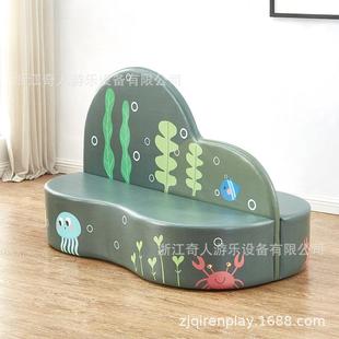 交阅幼儿园儿童通列组合沙发系读区早教中MLQ心软体靠背椅读书角