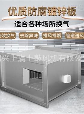 离心式道风机DXG-II-5P.050管00m3/h430ACAN1.5WK690r/min