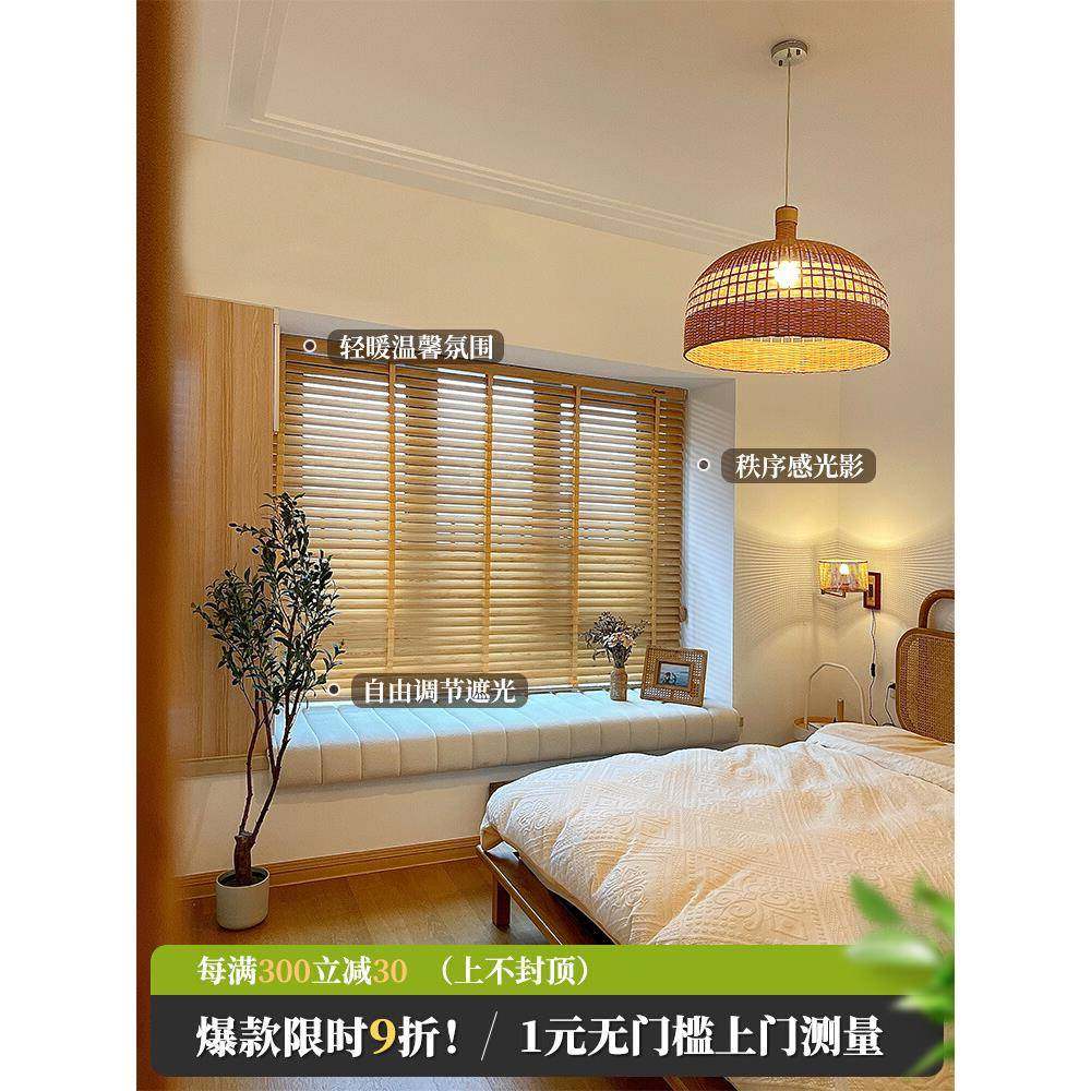 ?实生木百叶窗帘电动木制百F769ST58叶帘厨卫黑色防水白间色房遮