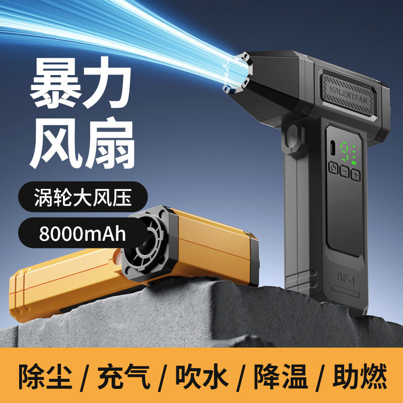 迷你手持无刷高速涡轮鼓风机