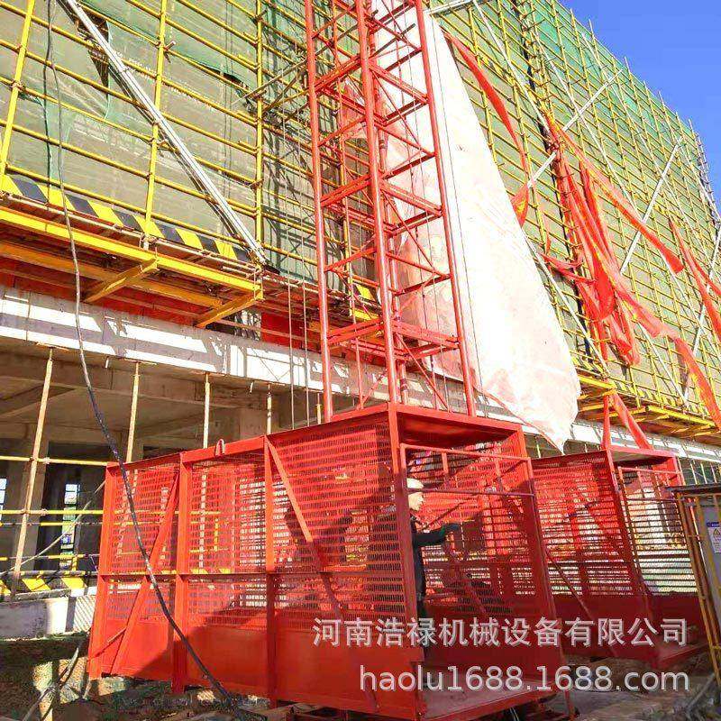建筑工单双篮物料提升机动固定垂直升降地机电工地建筑升CKT降平