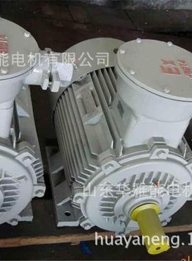 江淮六-安YBLK3电机端盖风罩风叶接线YBK3-15XLP13-2185KW替代整